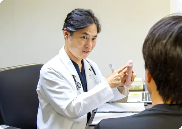 わかりやすい無料診察